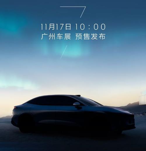 东莞万江区翔思联企业管理咨询极氪汽车发布智能汽车全域AI，比亚迪的未来服务提升用户体验